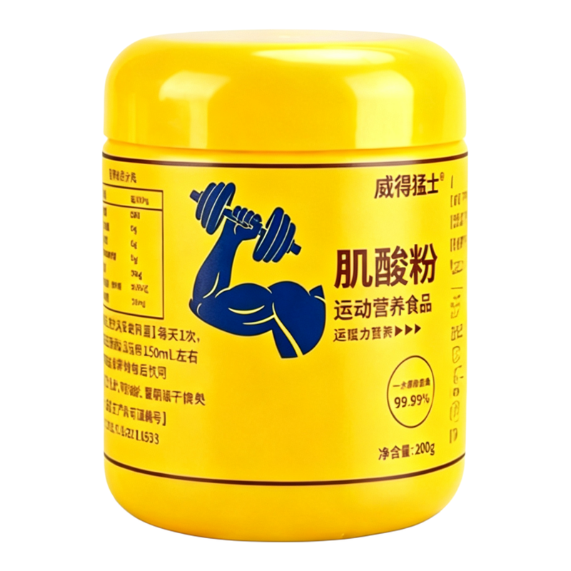 食品级纯一水肌酸粉健身补剂原粉