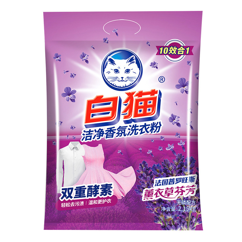 白猫洗衣粉酵素去污10效合1