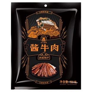 内蒙特产赤峰草原汇香乌兰布统传统袋装卤煮酱牛肉即食方便零食