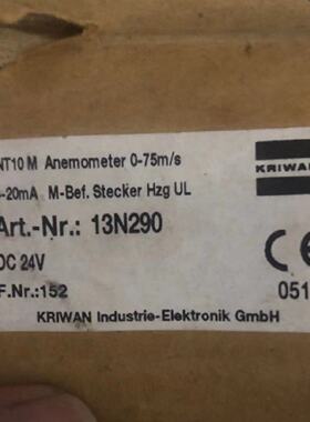 议价德国科瑞文Kriwan INT10 M D-74670 630.00759.4风速传感器13