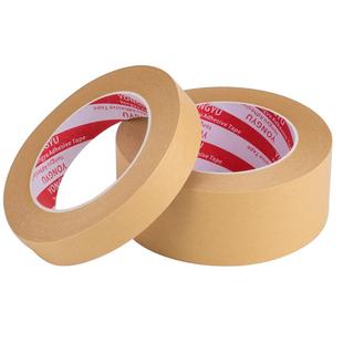 牛皮纸胶带高粘相框胶纸质胶纸棕色免水牛皮胶纸封箱强粘力胶带 纸箱防拆箱打包书皮裱画相框纸单面高粘胶带