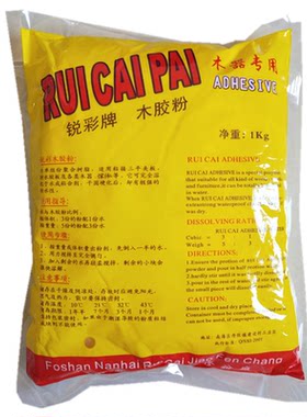 锐彩木胶粉实木楼梯扶手专用包邮