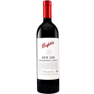 【自营】奔富红酒BIN128库纳瓦拉设拉子干红葡萄酒木塞 澳洲进口