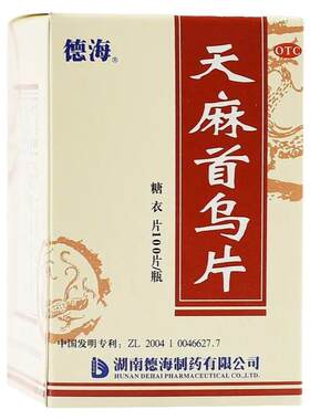 【德海】天麻首乌片100片/盒
