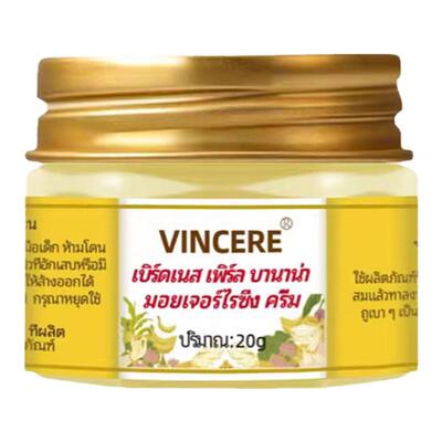 泰国vincere燕窝珍珠香蕉膏防裂