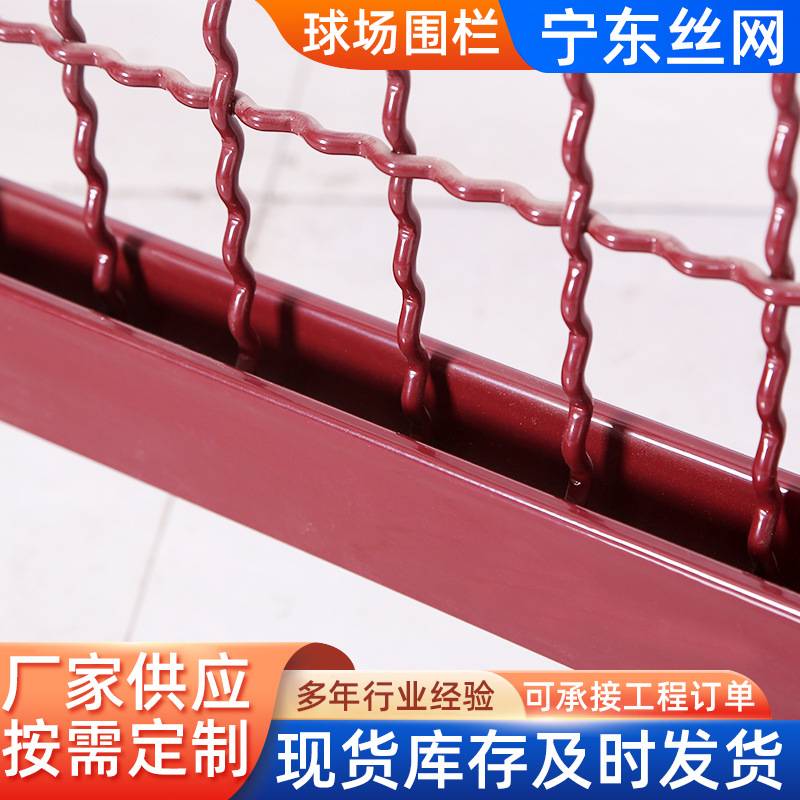 球场围网圈地菱形勾花体育场网球网网隔离塑围栏定制户外包护栏网