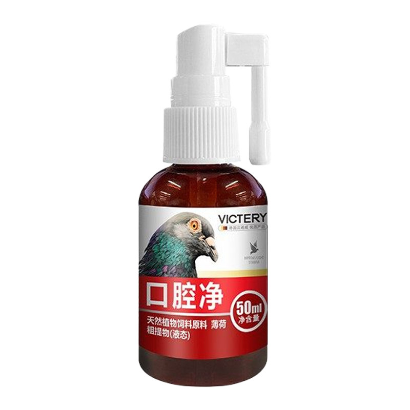 【官方正品】汉诺威口腔净50ml