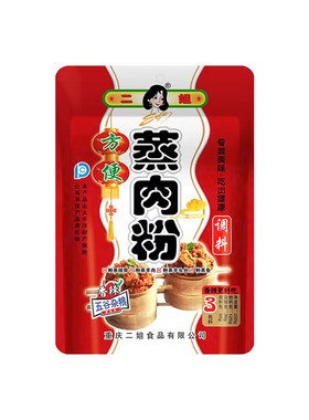 重庆二姐方便蒸肉粉香辣味220g*5
