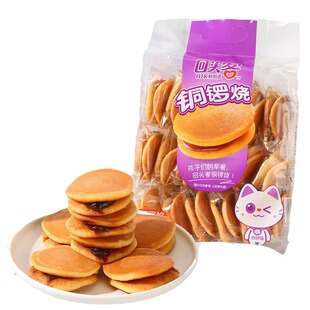 整箱 铜罗烧饼铜锣烧红豆抹茶小面包儿童早餐吃播网红食品 早餐