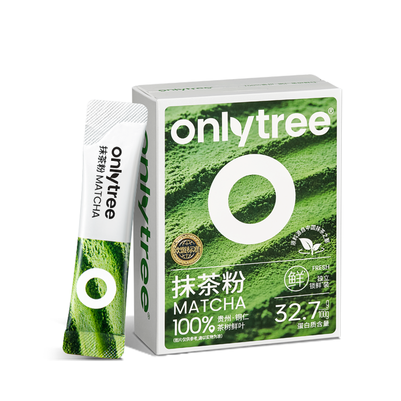 onlytree100%抹茶粉烘焙欧盟标准
