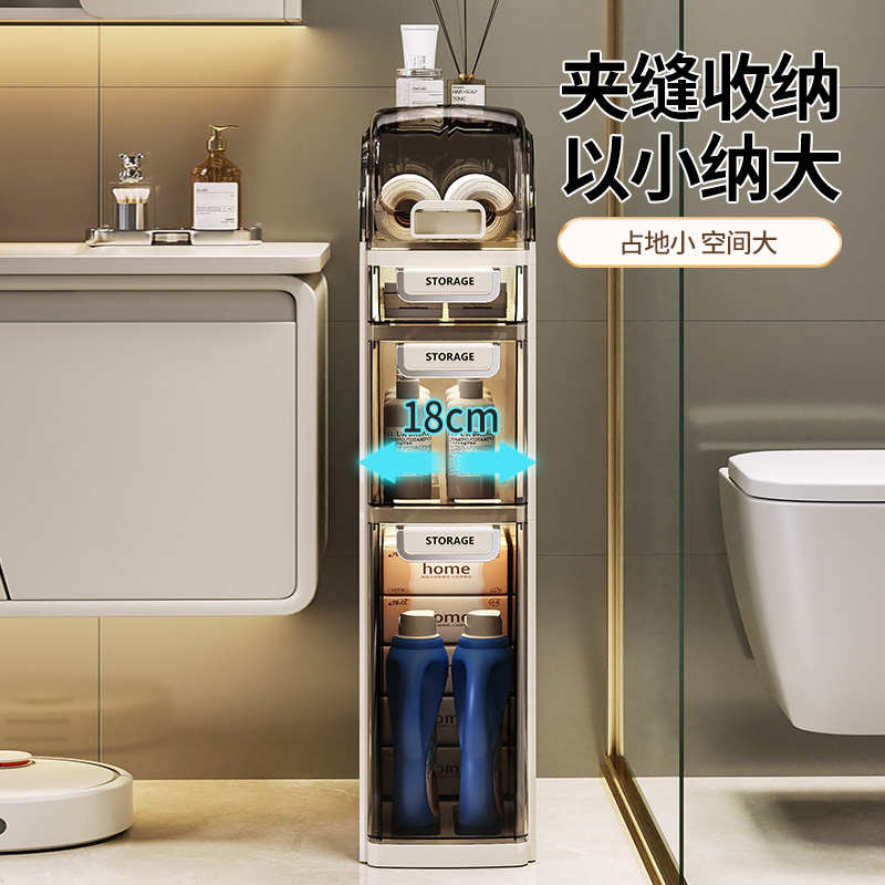 卫生间夹缝收纳柜浴室窄缝抽屉式移动储物柜子厕所缝隙多层置物架