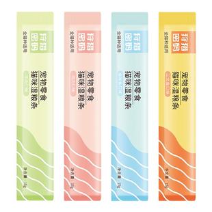 狩猎密码猫条猫零食补充营养增肥发腮湿粮包猫罐头补水猫咪零食