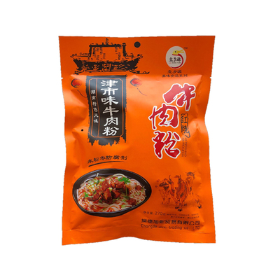 壹乡源常德津市红烧麻辣牛肉粉