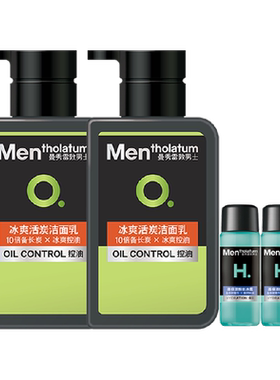 曼秀雷敦男士冰炭洗面奶控油清爽