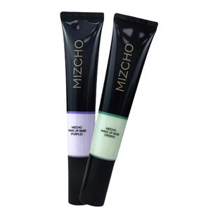 新生活专柜化妆品正品慕睿隔离提亮肤色荧光绿柔光粉妆前乳升级款