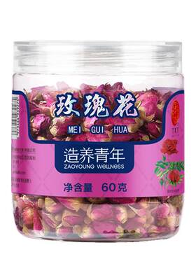 正宗同仁堂品牌平阴玫瑰花养生茶