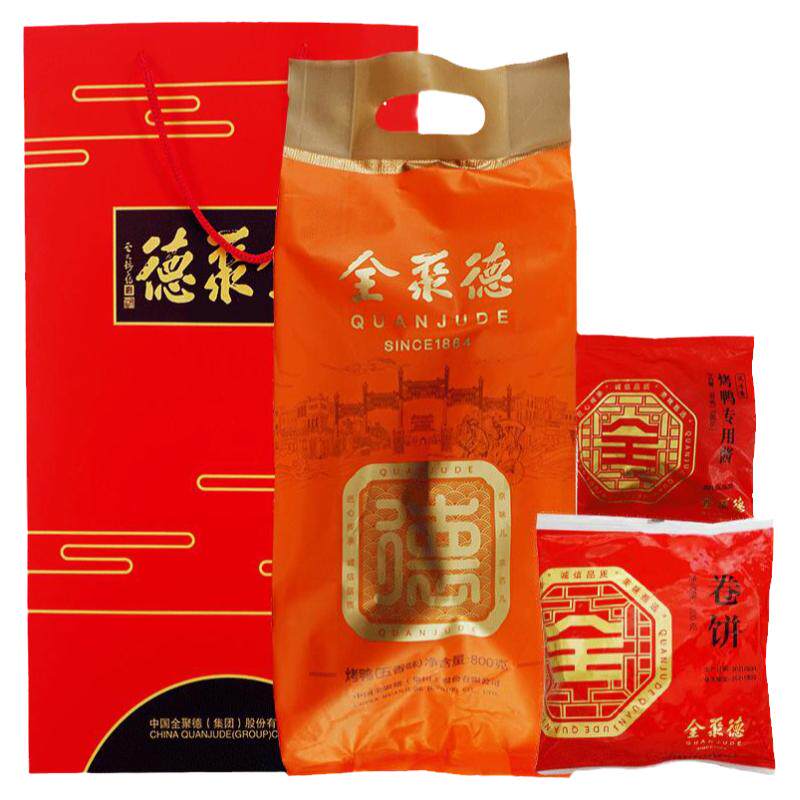 全聚德烤鸭北京特产正品整只卷饼烤鸭/酱鸭/鸭肉类熟