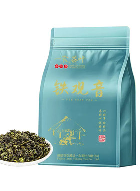 一农清香型铁观音乌龙茶