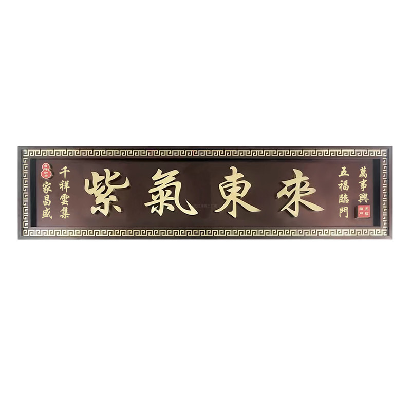 5星好店认证!恭喜你发现宝藏牌匾