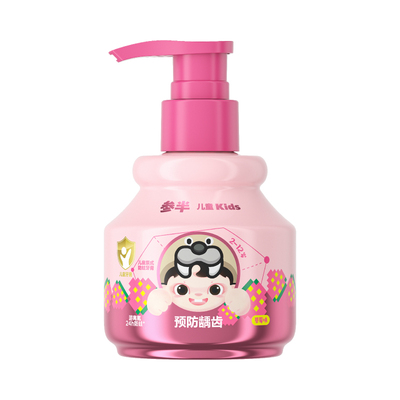 参半儿童牙膏含氟泵式防龋齿牙膏