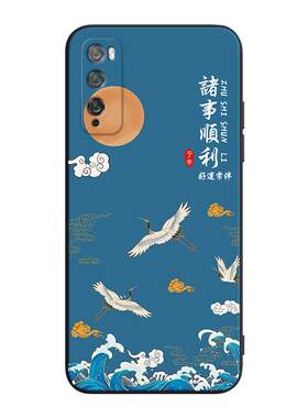 昊淘适用于华为畅享20pro手机壳