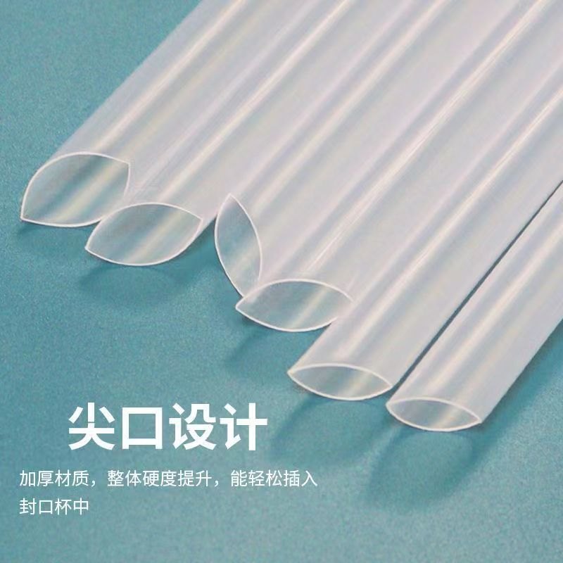 特粗加厚一次性波霸尖头珍珠椰果超大口径专用独立包装耐高温吸管