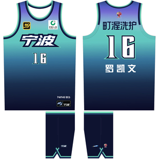 CBA宁波富邦球衣卡米然2号罗凯文16号刘晓宇10号常林45号美式球衣