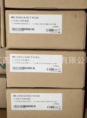 议价IMC-21GA-LX-SC 全新原装摩莎模块正品现货