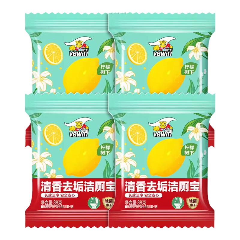超威威王柠檬洁厕块整盒装