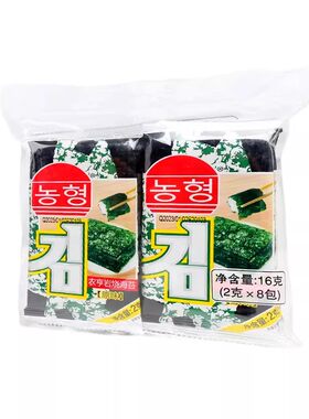 农亨岩烧海苔32包原味儿童休闲零食寿司拌饭孕妇宝宝即食烤紫菜片