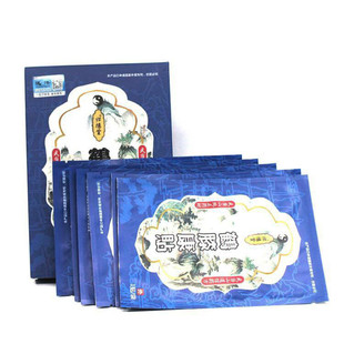 2020年买3送3 5送6官方正品 远洋鹤膝康贴 防伪查询 支持验货