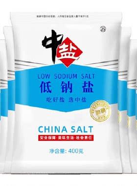 中盐低钠盐流动性好关爱家人
