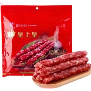 皇上皇腊肠 广东广式腊肠 合家欢6分瘦广味香肠 家用腊味腊肉肠