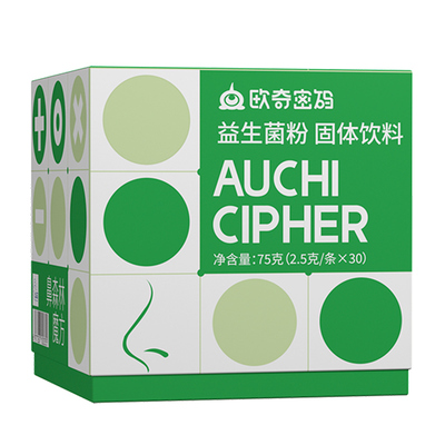 科汉森LGG900亿+EpiCor7500mg