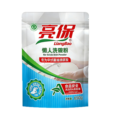 a类标准餐饮重油污专用节省人工