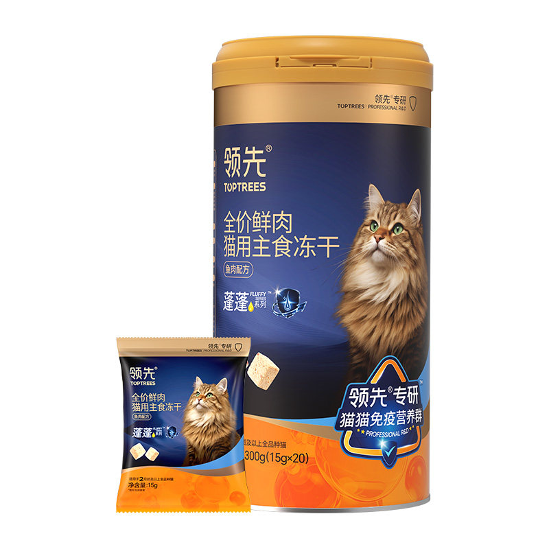【蓬蓬主食冻干】领先全价鲜肉蓬蓬冻干桶猫粮蓬蓬袋美毛鱼成幼猫