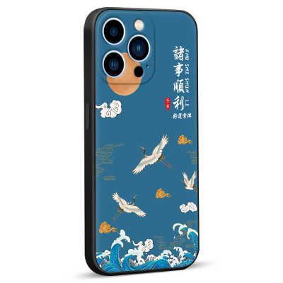 秋昊适用于苹果13pro新款手机壳a2638时尚复古a2483软硅胶保护套a2636男女潮流a2639全包耐磨防摔iph0ne国风i