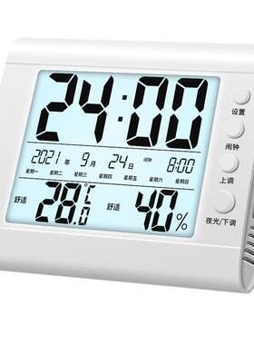 温度计室内家用温湿度计充电