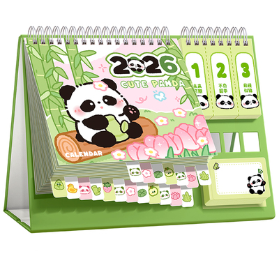 熊猫多功能台历2025到2026年