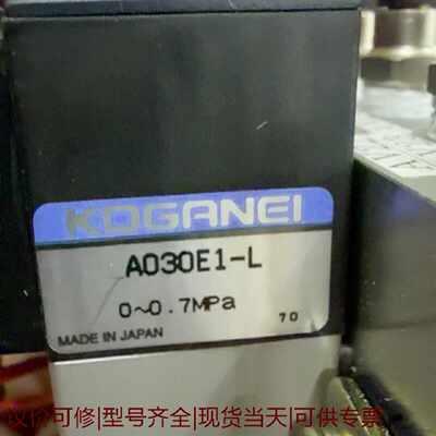 日本KOGANEI电磁阀型号AO30E1L原装拆