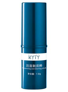男士剃须膏泡沫洁面二合一