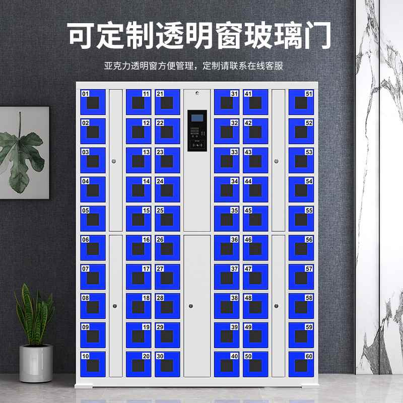 智能手机充电柜USB存放柜人脸识别刷卡扫码指纹员工寄存储物工厂