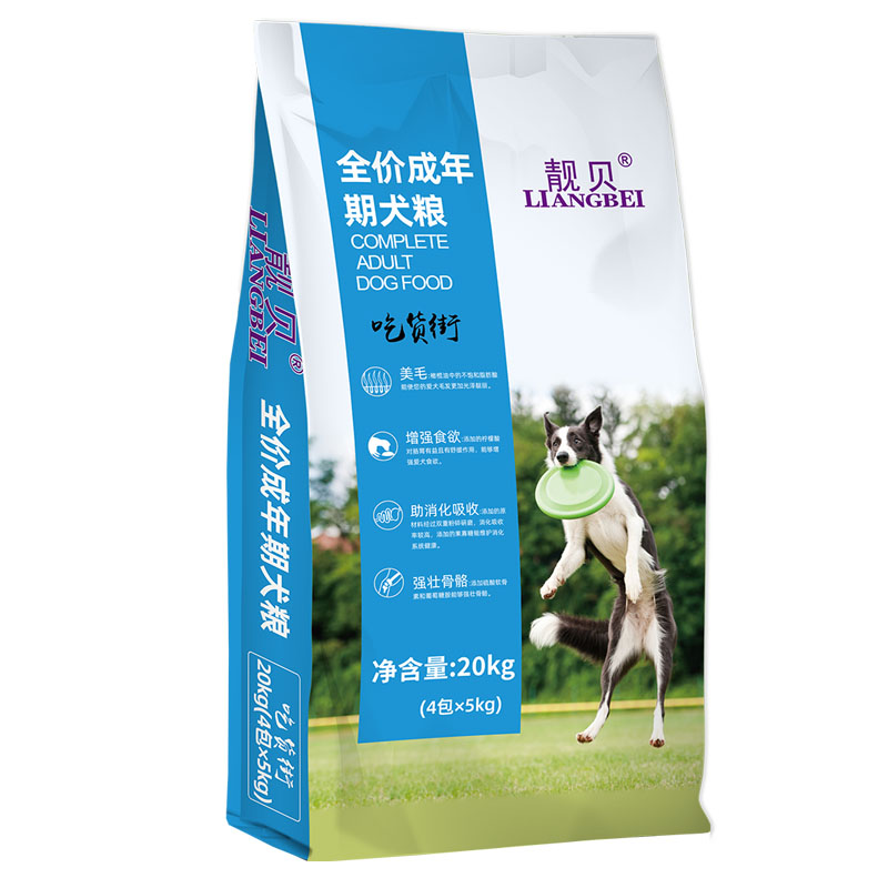 靓贝狗粮泰迪金柯基比熊增肌壮骨