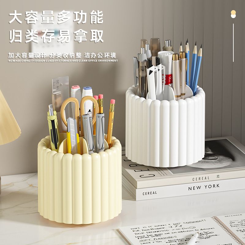 梳妆台桌面大容量化妆刷化妆品收纳盒置物架眉笔文具笔筒旋转口红