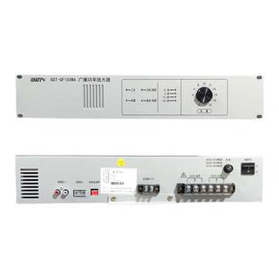 海湾消防应急广播功率放大器GST-GF150WA/300WA/500WA功率放大器