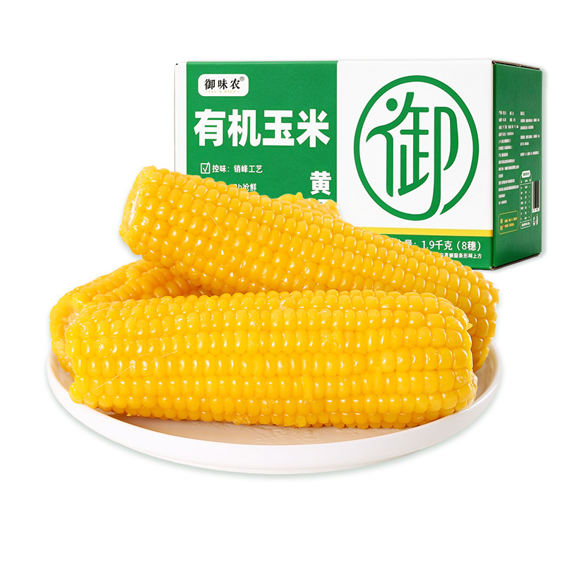 御味农有机内蒙古敖汉玉米