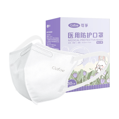 可孚儿童n95医用防护口罩