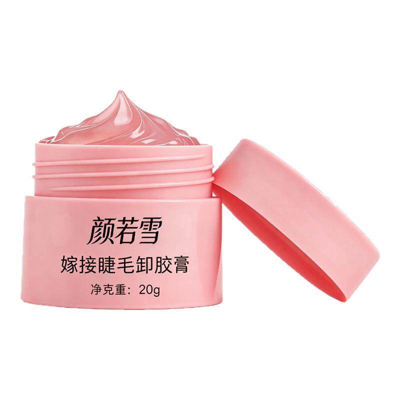 卸睫毛膏透明啫喱清爽温和无刺激不辣眼可睁眼睫毛卸胶膏不伤睫毛