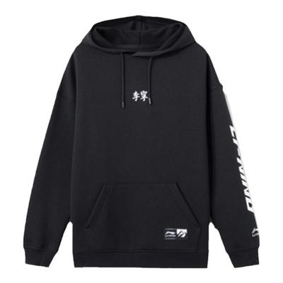 李宁卫衣加绒新品经典男女同款宽松套头连帽长袖AWDR85931