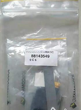 议价ASCO-NUMATICS电磁阀气动产品88143549